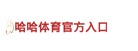 小鸟体育转移平台网址-综合型汽车厂商